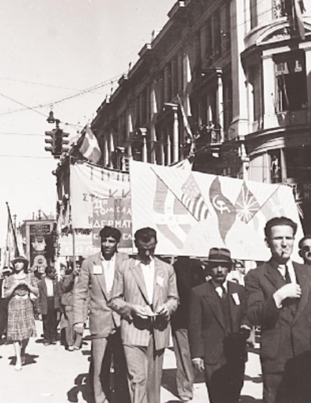 ΑΠΕΛΕΥΘΕΡΩΣΗ ΑΘΗΝΩΝ - 1944 ΑΠΕΛΕΥΘΕΡΩΣΗ ΑΘΗΝΩΝ - 1944