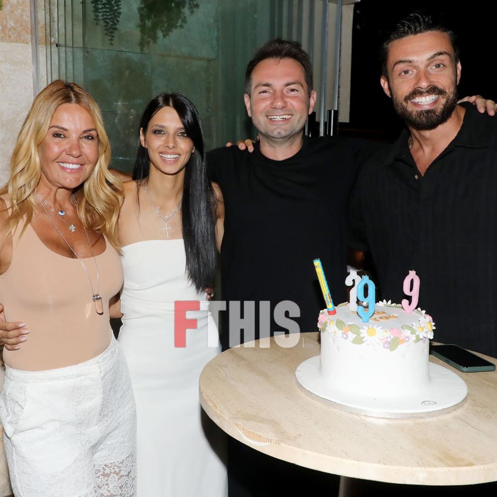 Άννα Μπεζάν γενέθλια Άννα Μπεζάν γενέθλια