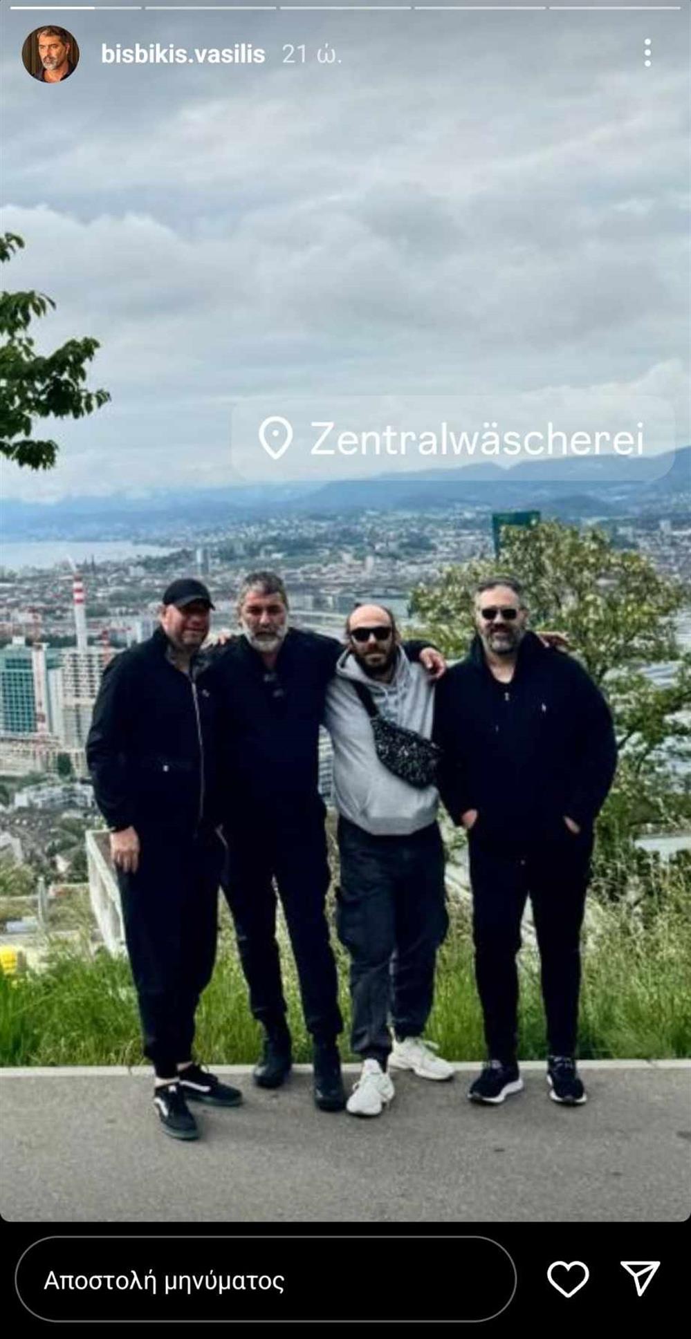 Μπισμπικης Μπισμπικης