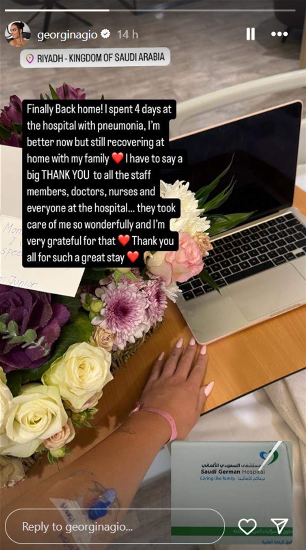 Τζορτζίνα Ροντρίγκεζ Τζορτζίνα Ροντρίγκεζ