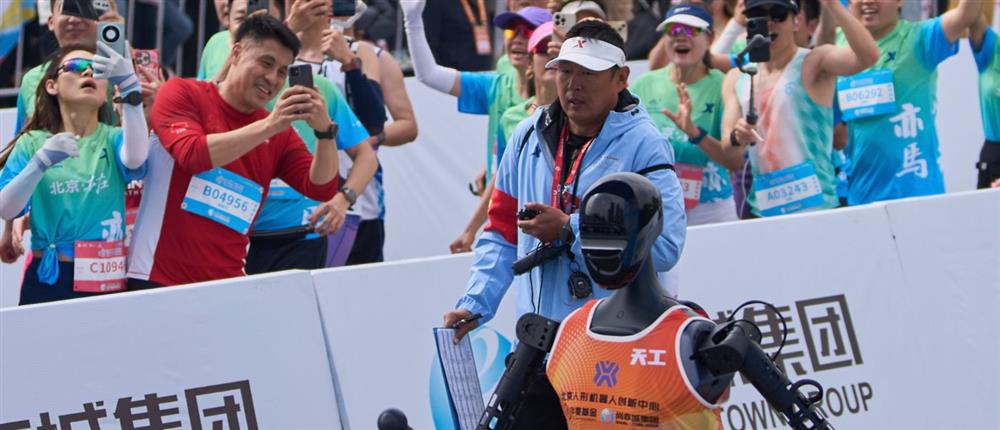 Πεκίνο ημιμαραθώνιος ρομπότ