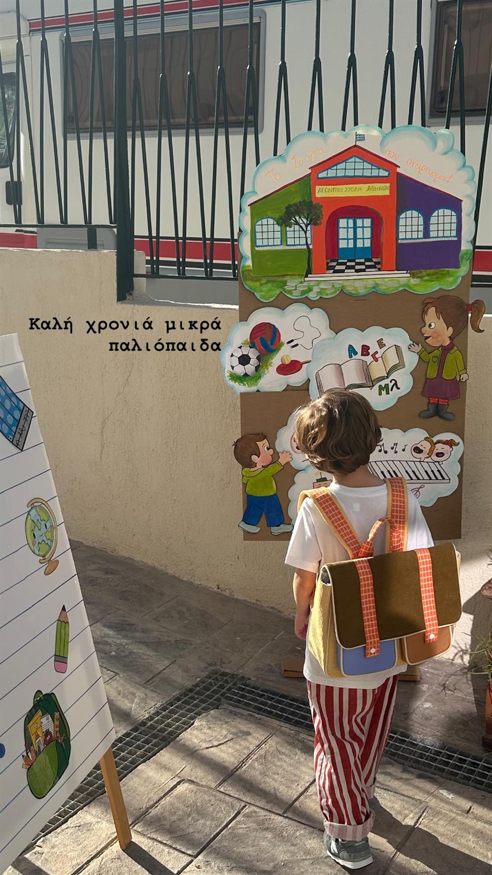 Back to school Back to school