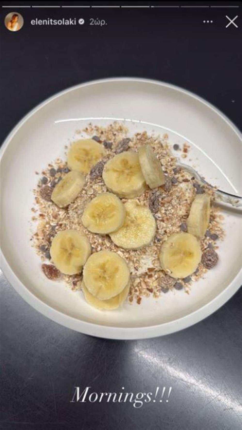 Ελένη Τσολάκη Ελένη Τσολάκη