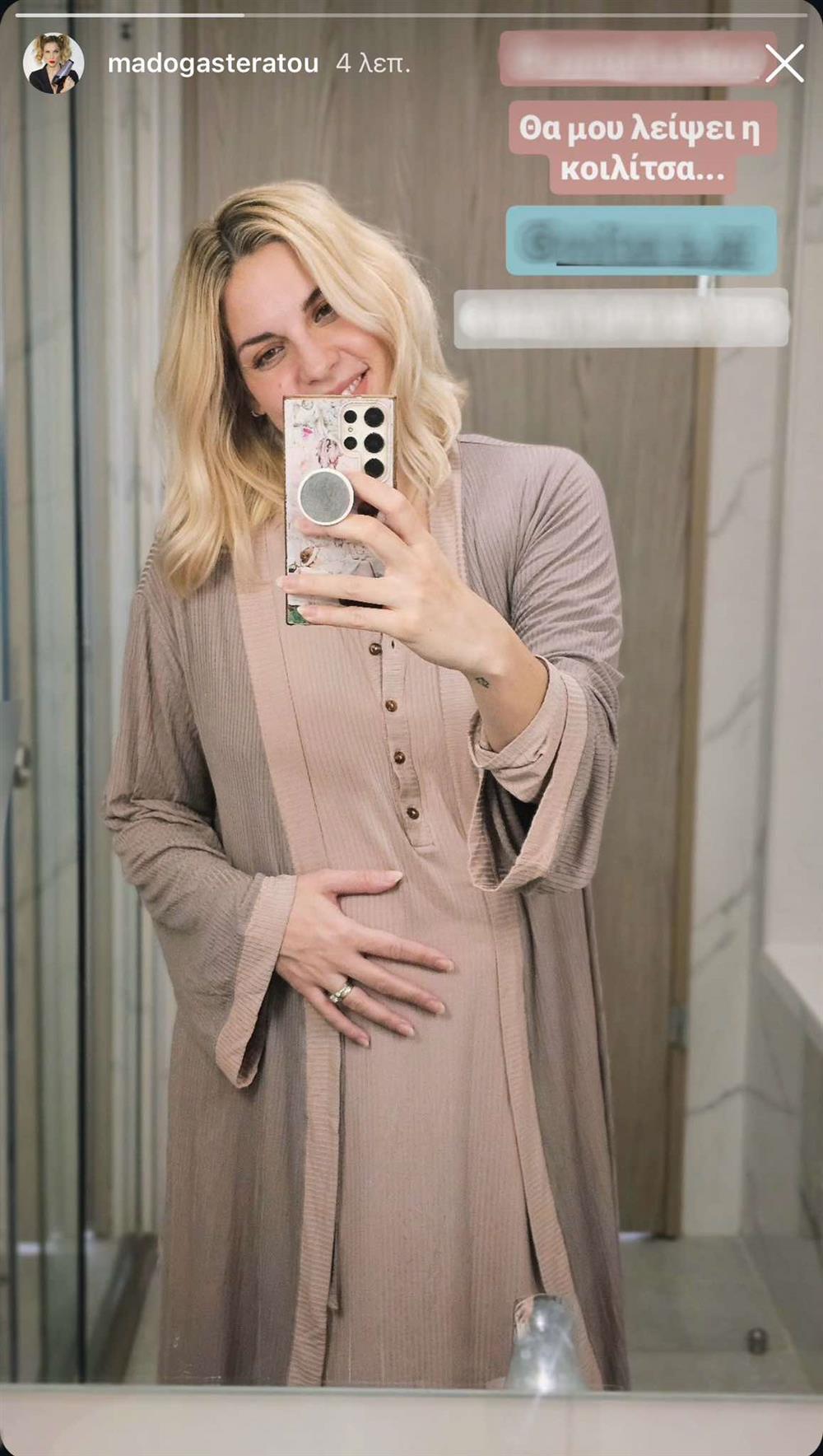 ΜΑΝΤΟ1 ΜΑΝΤΟ1