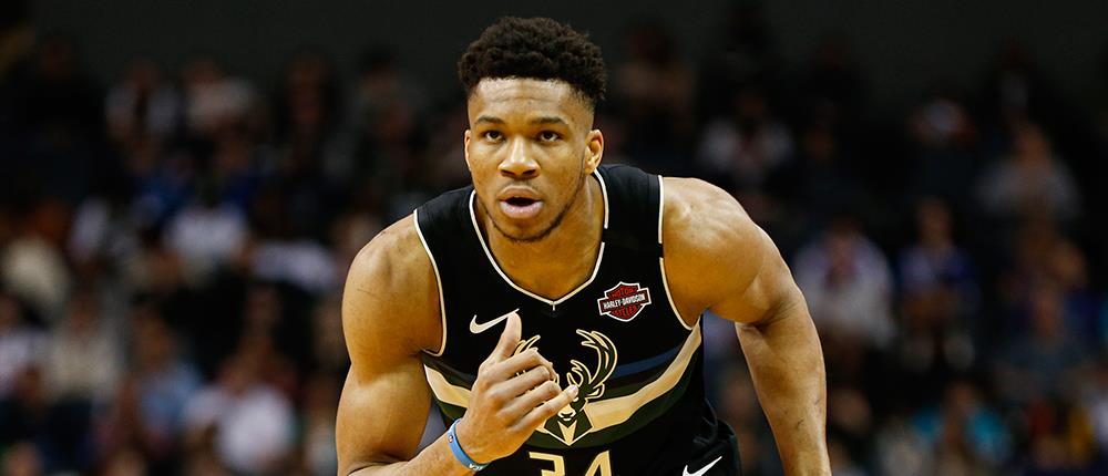 AP- Γιάννης Αντετοκούνμπο AP- Γιάννης Αντετοκούνμπο