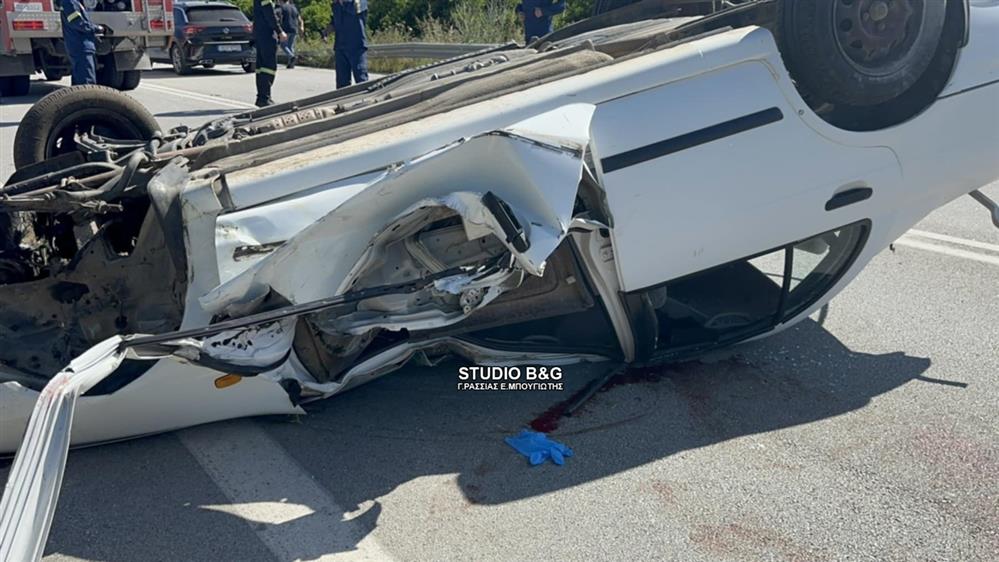 ΤΡΟΧΑΙΟ - ΑΡΓΟΛΙΔΑ -