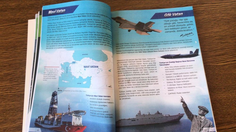 Βιβλίο - Γαλάζια Πατρίδα Βιβλίο - Γαλάζια Πατρίδα