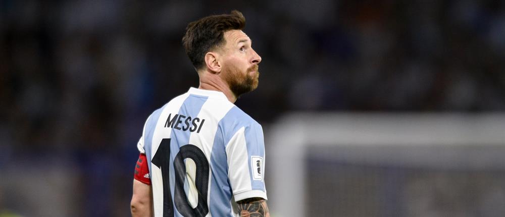 Λίονελ - Μέσι Λίονελ - Μέσι