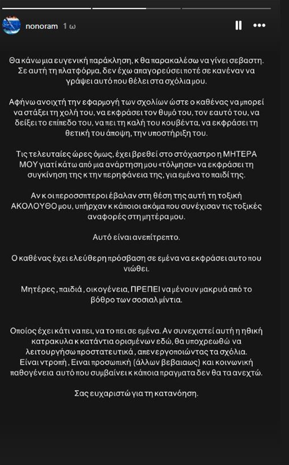 Μελέτη Μελέτη