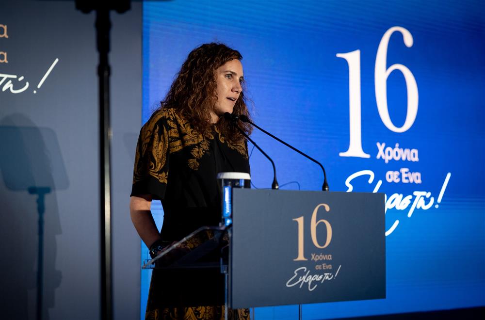 Δανάη Καπράλου