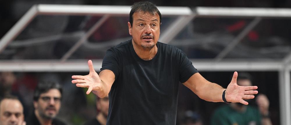 Εργκίν Αταμάν Εργκίν Αταμάν