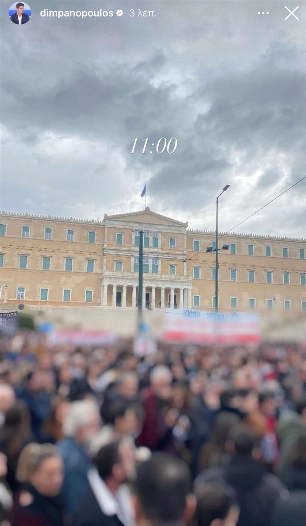 τεμπη τεμπη