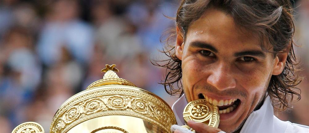 Ράφα Ναδάλ - τένις Ράφα Ναδάλ - τένις