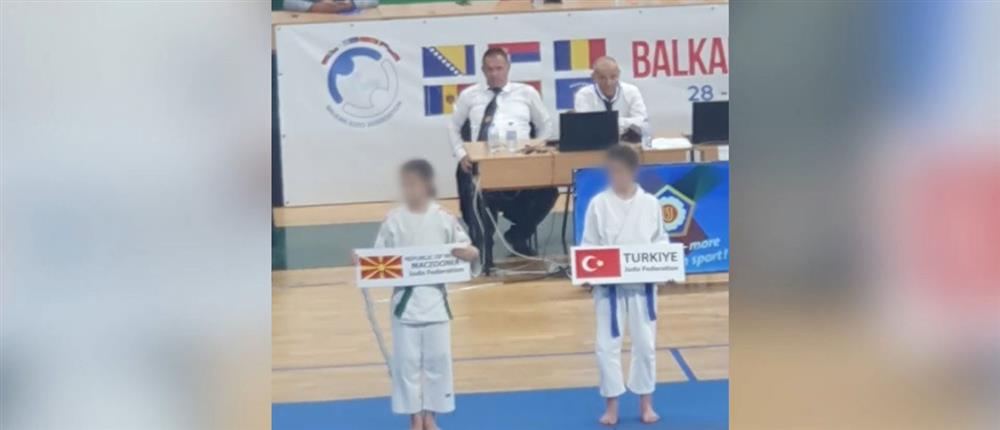 Αθλήτρια - Βόρεια Μακεδονία Αθλήτρια - Βόρεια Μακεδονία