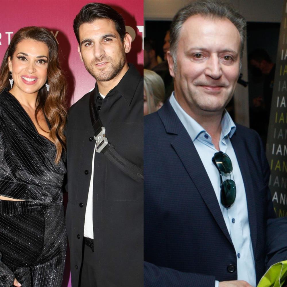 Παύλου - Οικονόμου