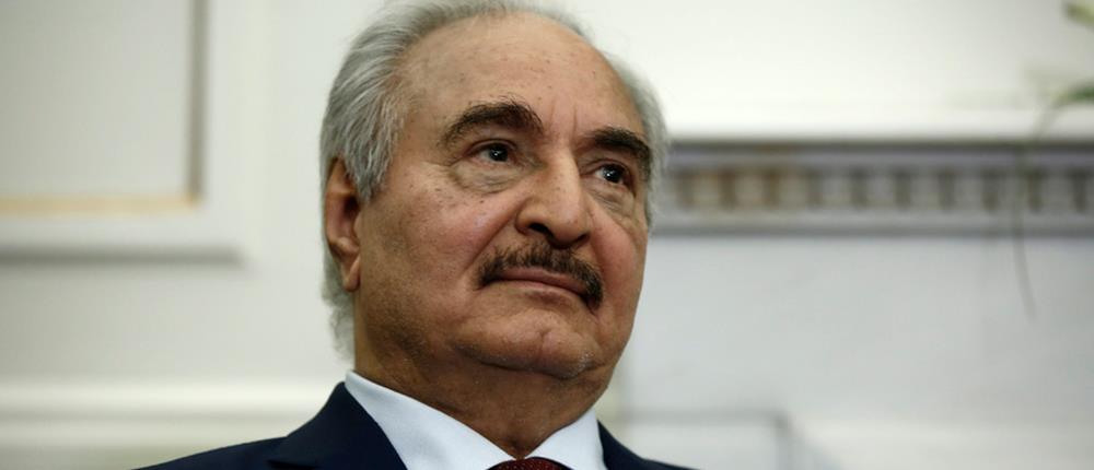 Χαφτάρ Χαφτάρ