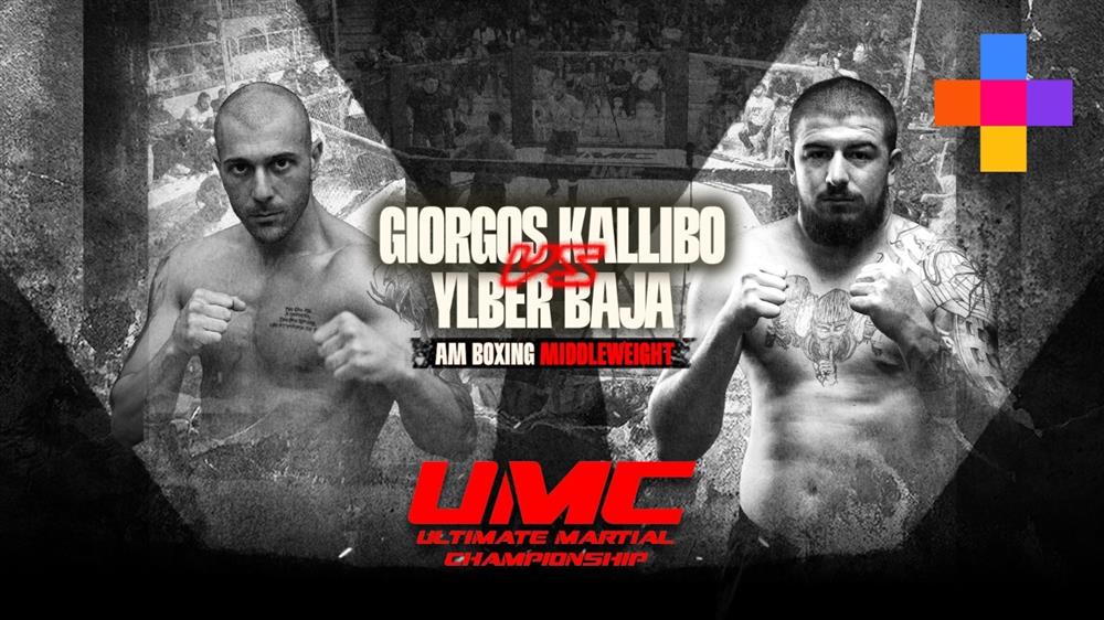 ΑΝΤ1+ - CAGE WARRIORS - MMA ΑΝΤ1+ - CAGE WARRIORS - MMA