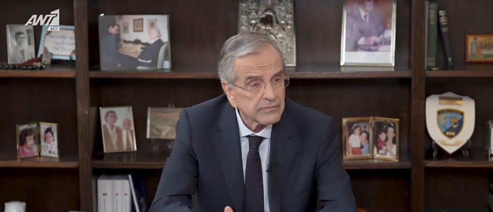 Special Edition - Αντώνης Σαμαράς Special Edition - Αντώνης Σαμαράς