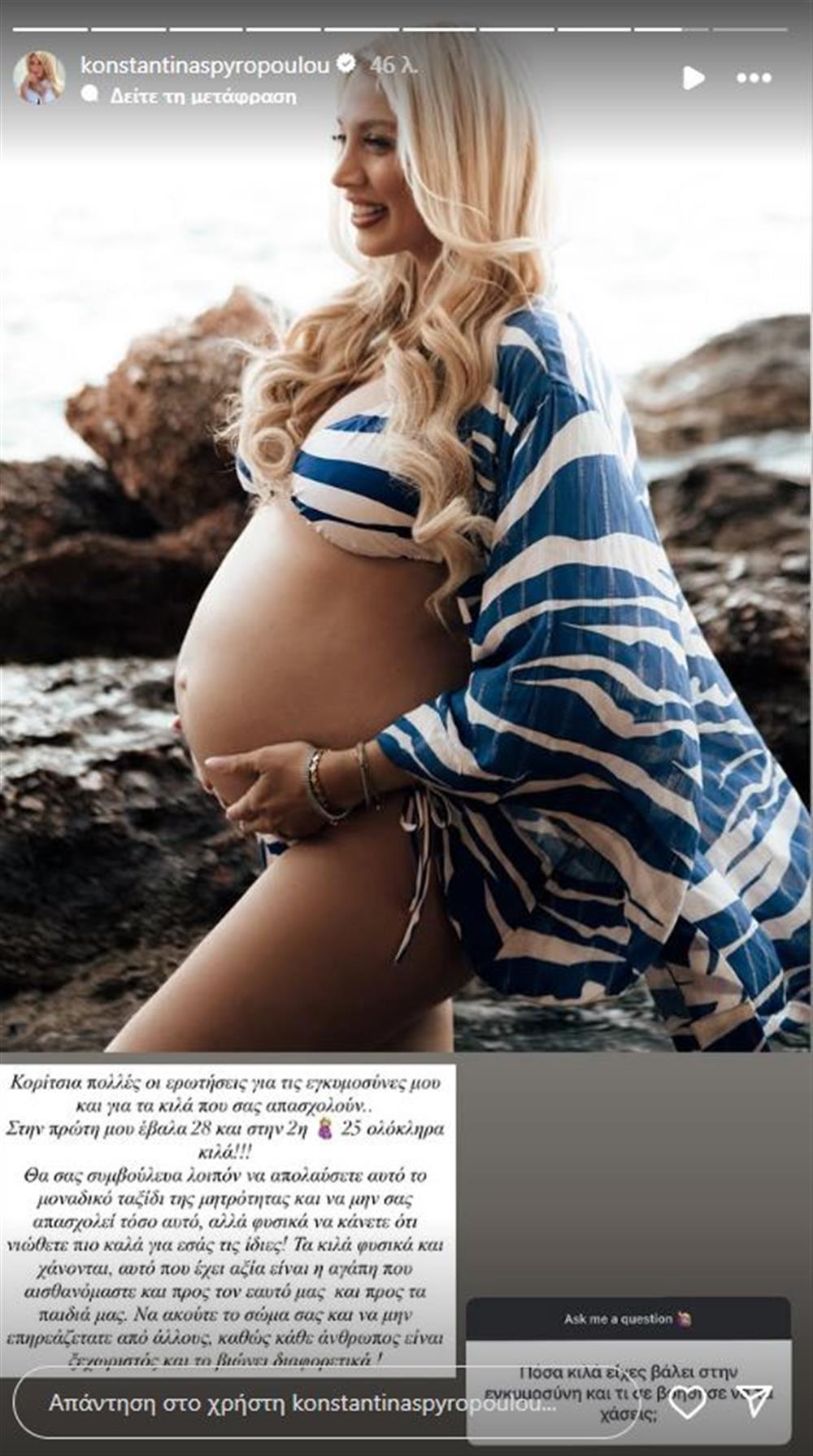 σπυροπούλου σπυροπούλου