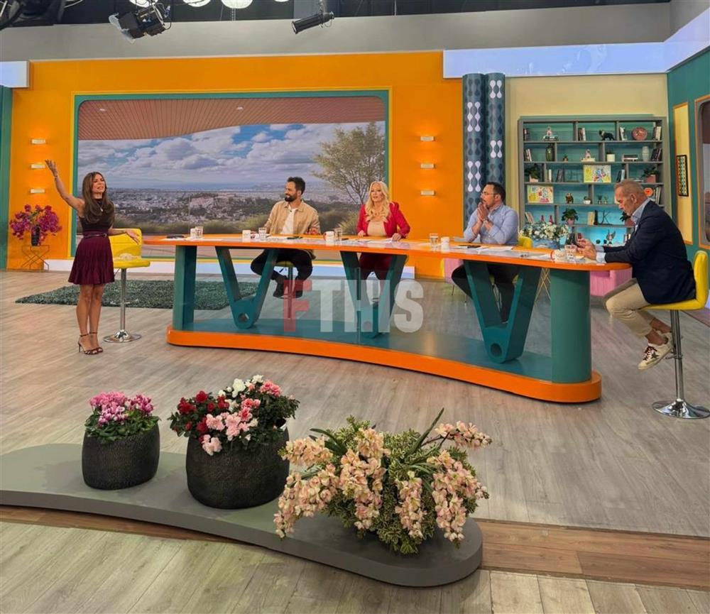 Πρωινο Πρωινο