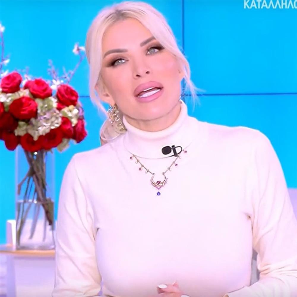 Κατερίνα Καινούργιου