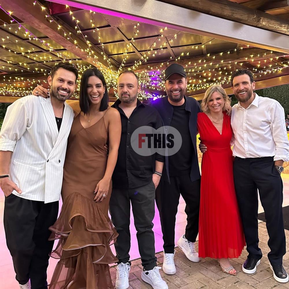 Φιντιρίκος Φιντιρίκος