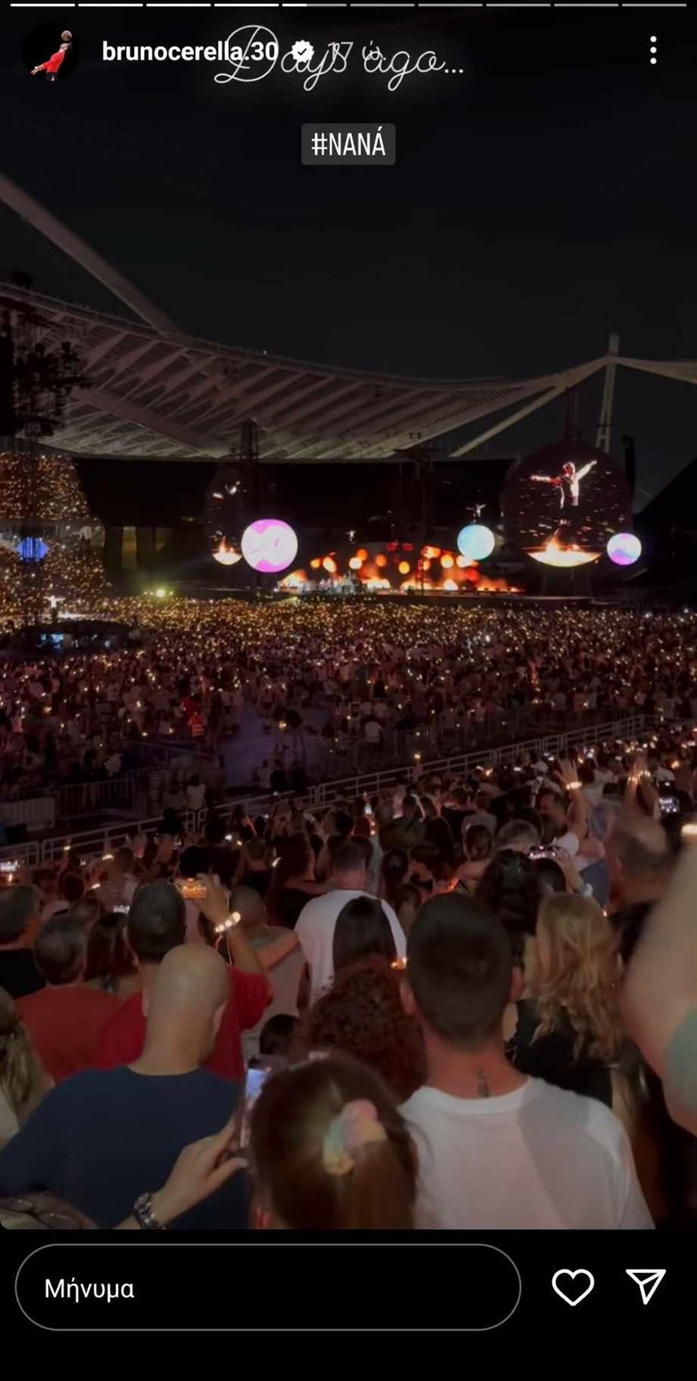 Οικονομακου Οικονομακου