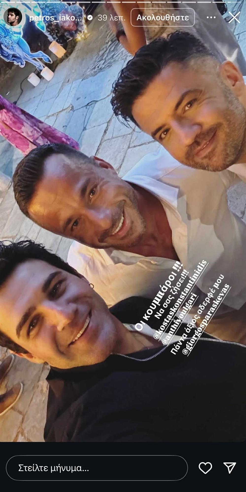 Ανθή Βούλγαρη Ανθή Βούλγαρη