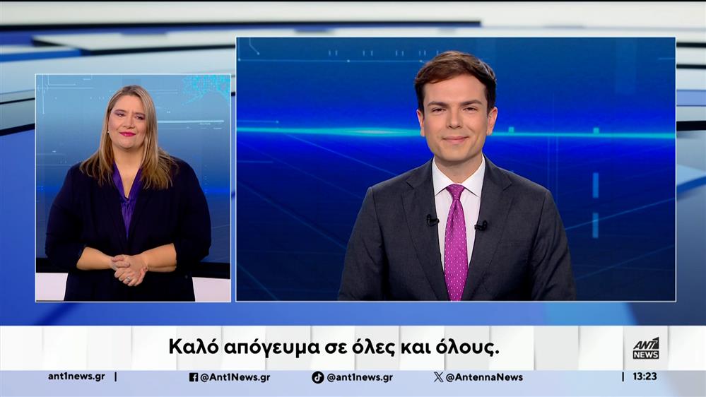 ANT1 NEWS 13-12-2025 ΣΤΗ ΝΟΗΜΑΤΙΚΗ
