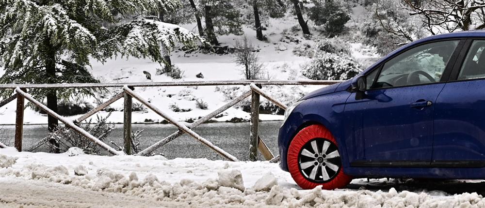 Αντιολισθητικές αλυσίδες - χιονοκουβέρτα Αντιολισθητικές αλυσίδες - χιονοκουβέρτα