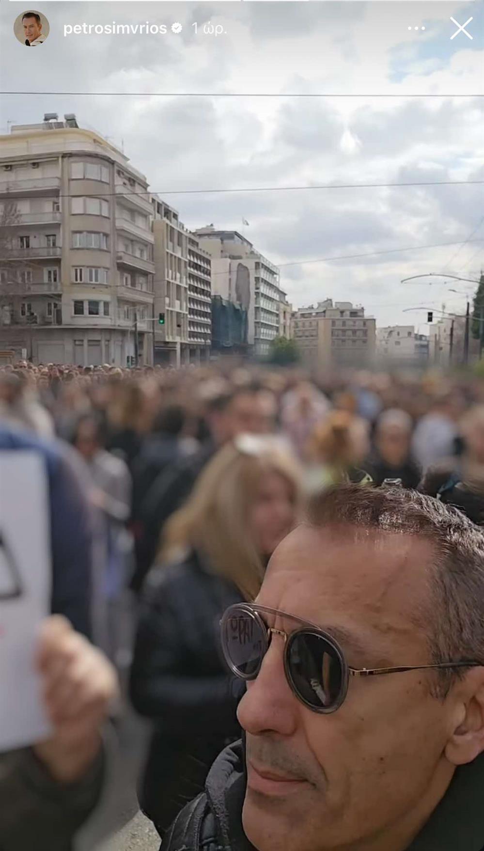 πορεια τεμπη πορεια τεμπη