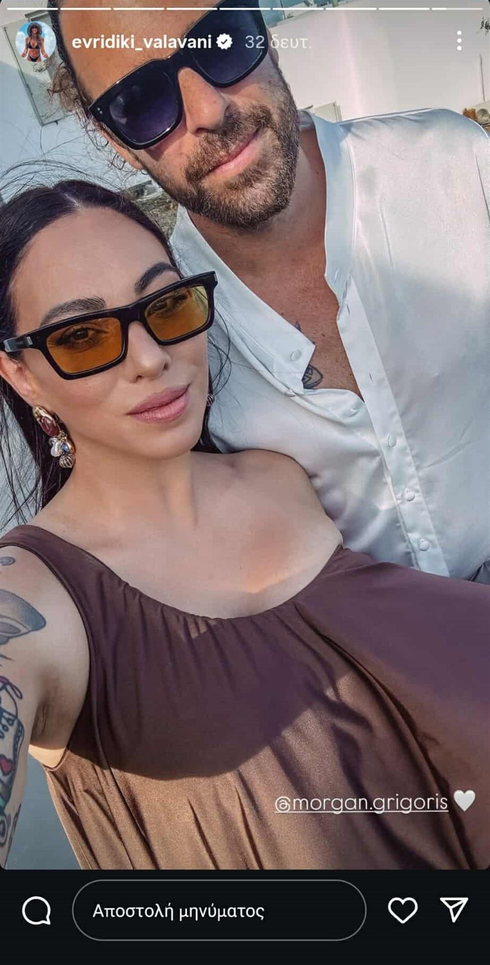 Γαμος Γαμος