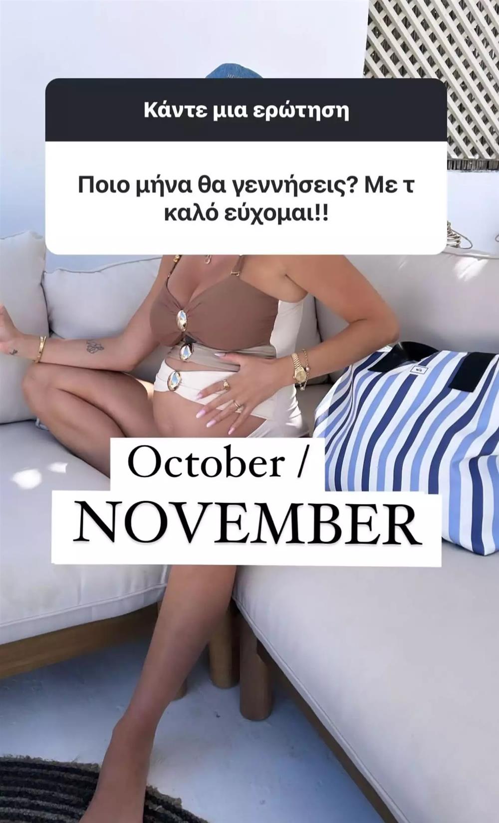 Ευρυδίκη Παπαδοπούλου Ευρυδίκη Παπαδοπούλου