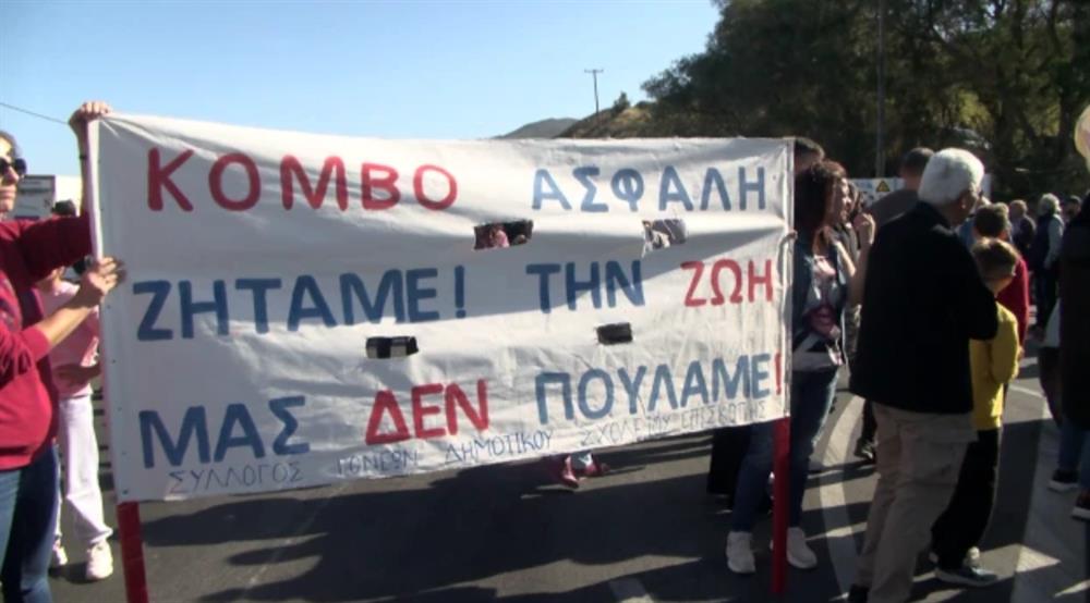 ΒΟΑΚ - Ρέθυμνο - Οδική Ασφάλεια ΒΟΑΚ - Ρέθυμνο - Οδική Ασφάλεια