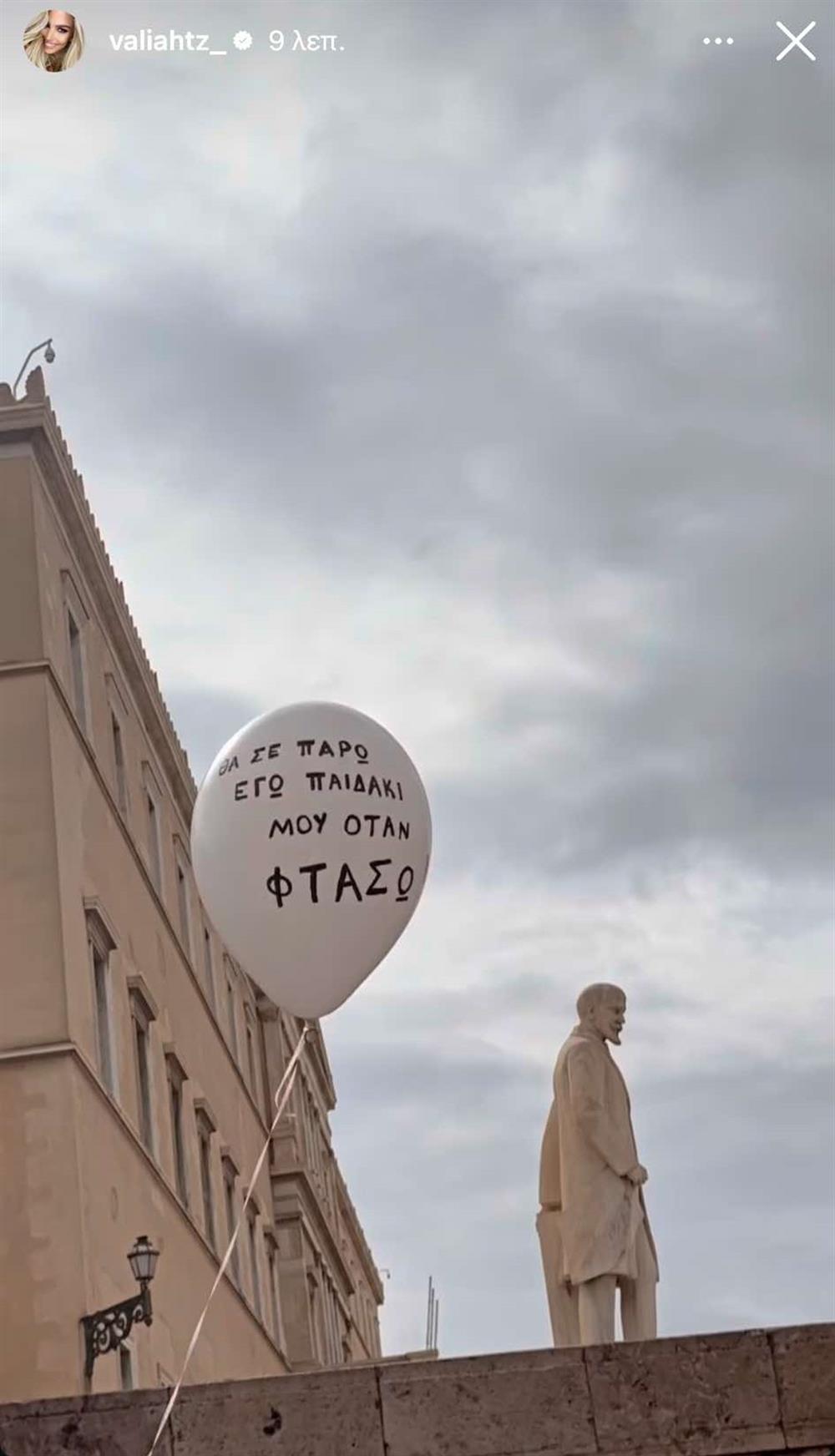 Σύνταγμα Σύνταγμα