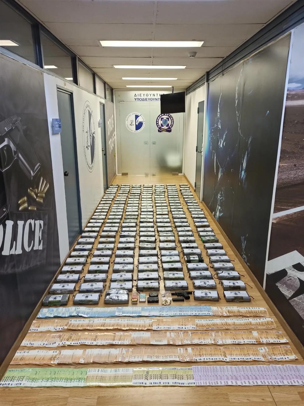 Πειραιάς - Σπείρα - Κοκαίνη Πειραιάς - Σπείρα - Κοκαίνη