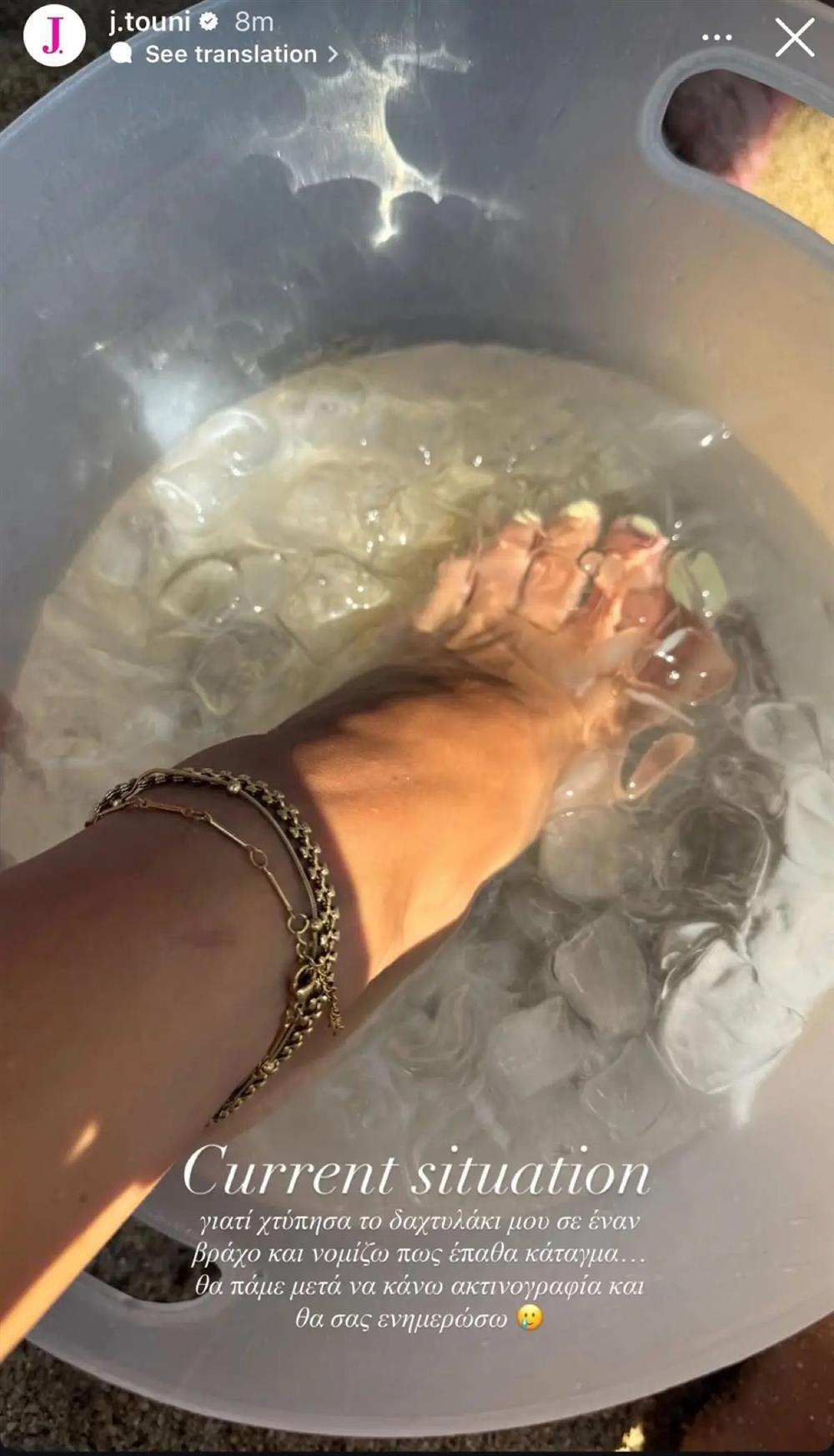 τούνη τούνη