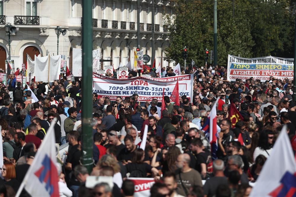 Απεργία Απεργία