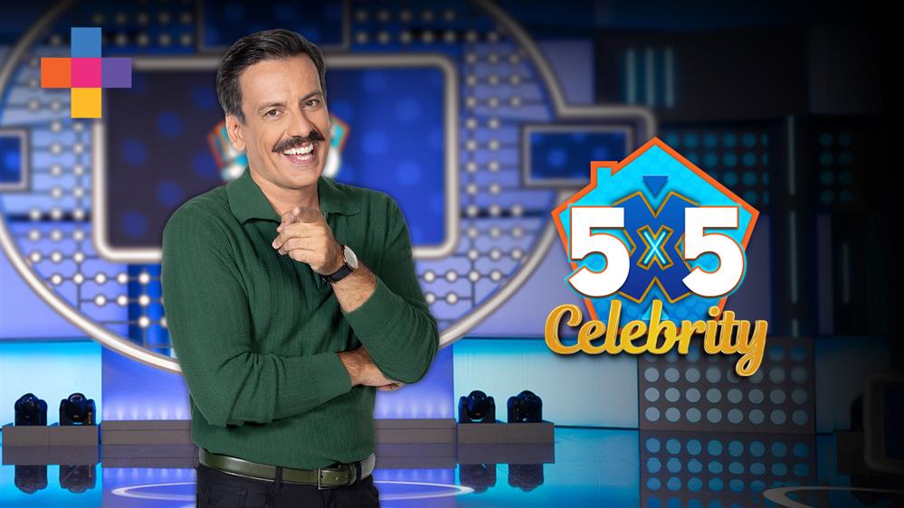 5X5 CELEBRITY - 7 DAYS PREVIEW - ΕΠΕΙΣΟΔΙΟ 13