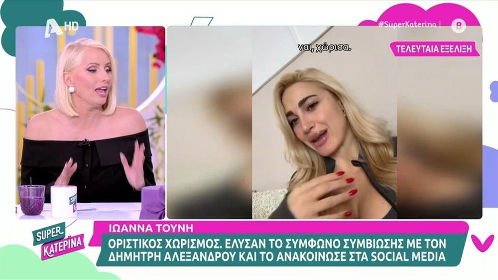 ΚΑΙΝΟΥΡΓΙΟΥ