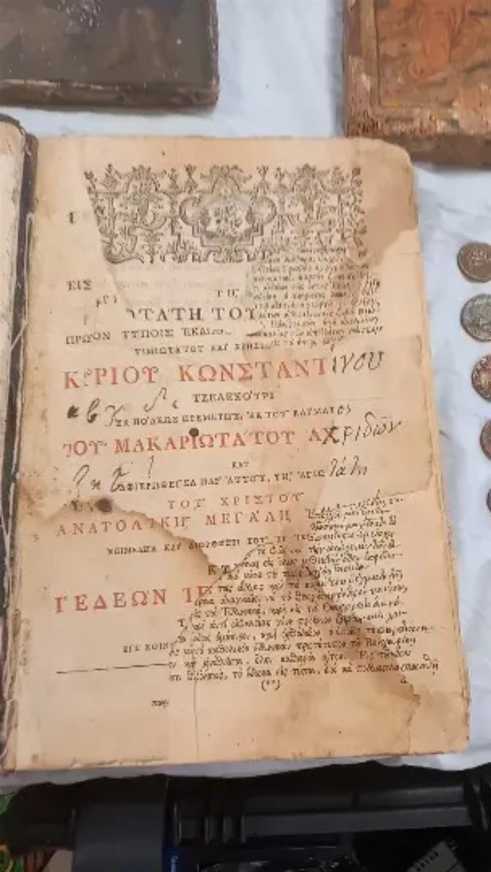 αρχαιοκαπηλια - ηγουμενος