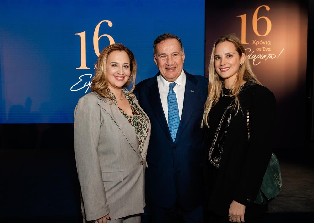 Ίδρυμα Νιάρχος