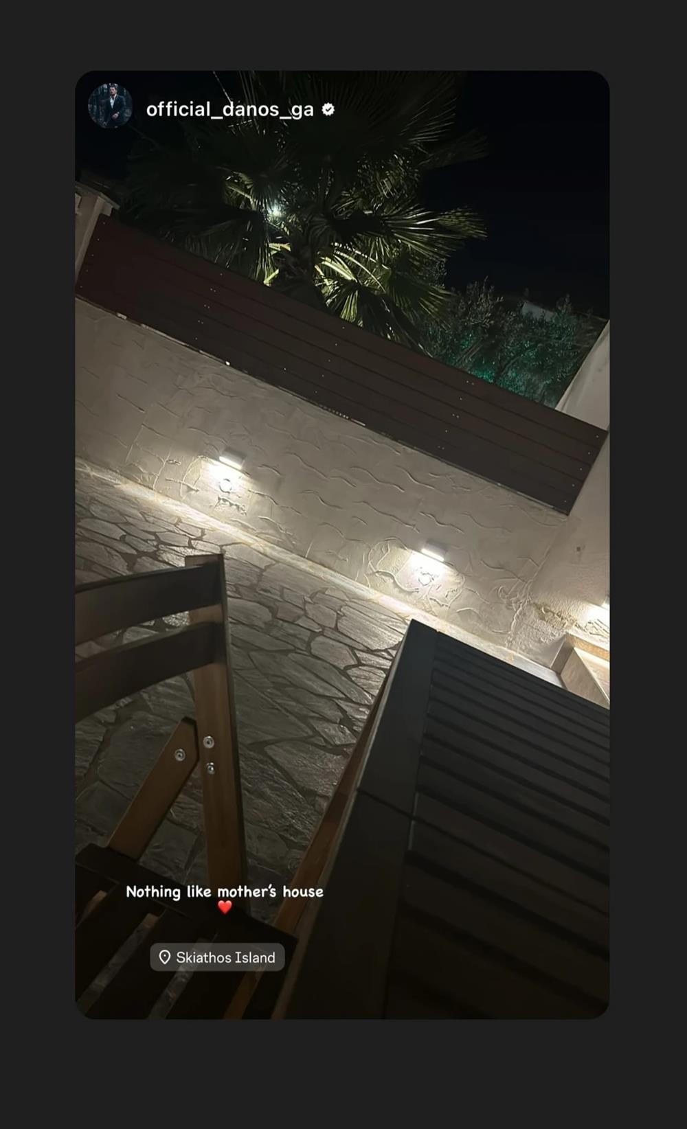 ντάνος ντάνος