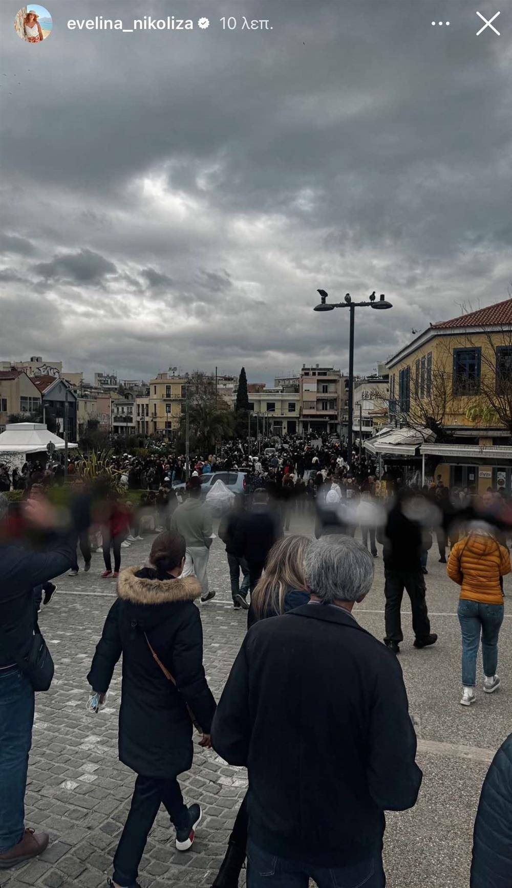 πορεία πορεία