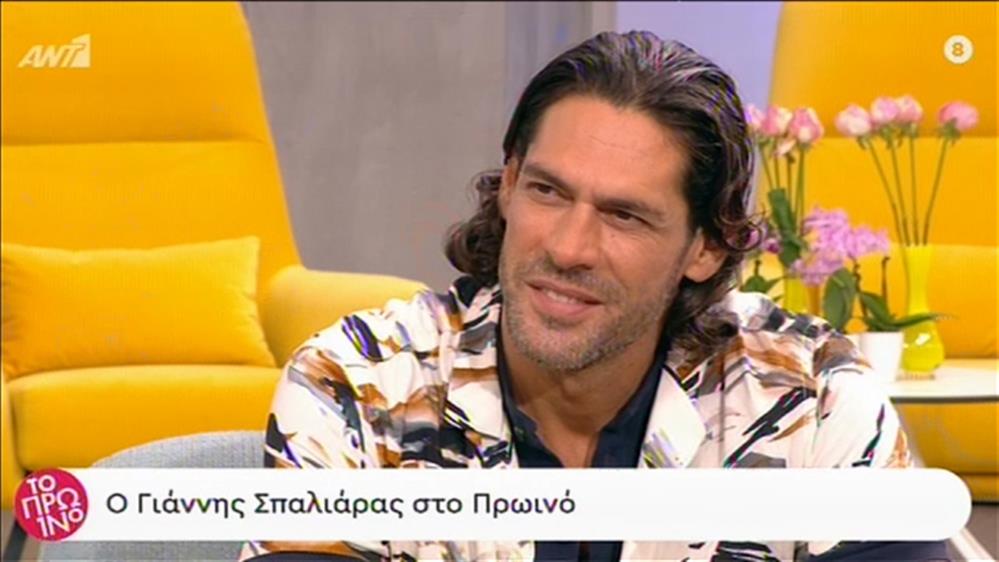 Ο Γιάννης Σπαλιάρας στο «Πρωινό»
