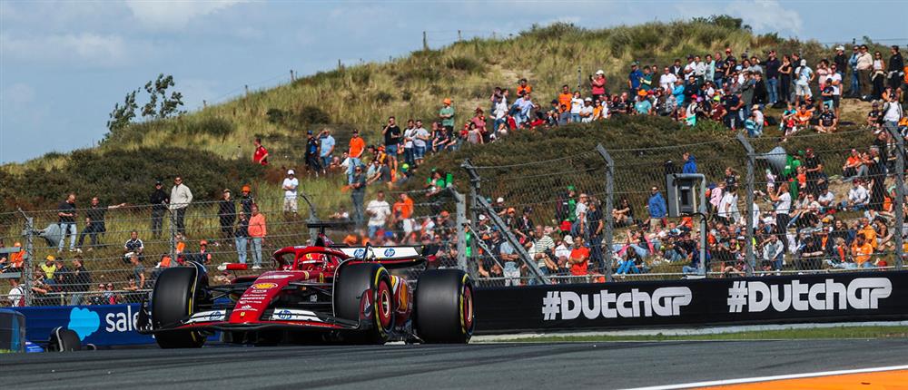 FORMULA 1 - ΤΟ 15ο GRAND PRIX ΣΤΗΝ ΟΛΛΑΝΔΙΑ FORMULA 1 - ΤΟ 15ο GRAND PRIX ΣΤΗΝ ΟΛΛΑΝΔΙΑ