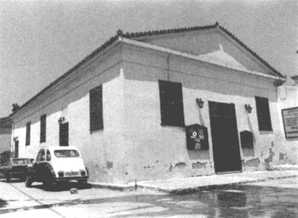 Κεντρικό Σχολείο Κεντρικό Σχολείο