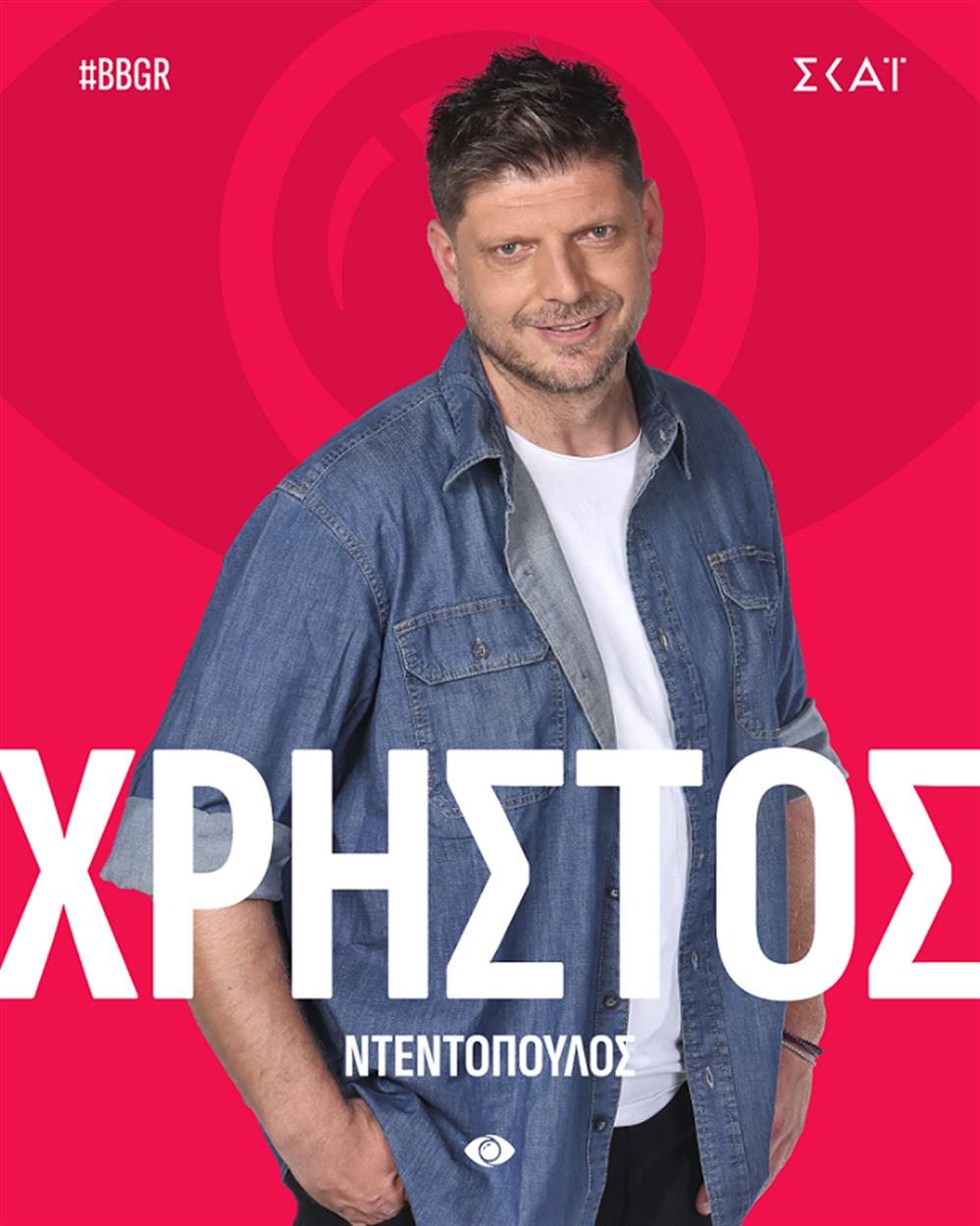 Big Brother Big Brother