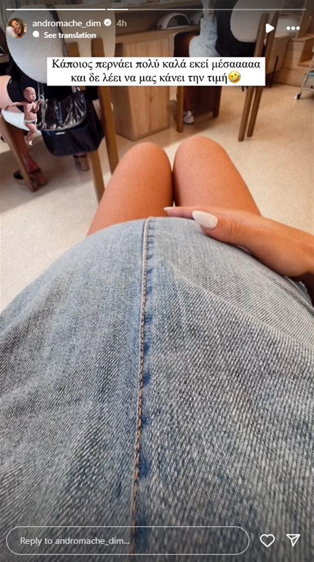 ανδρομάχη ανδρομάχη