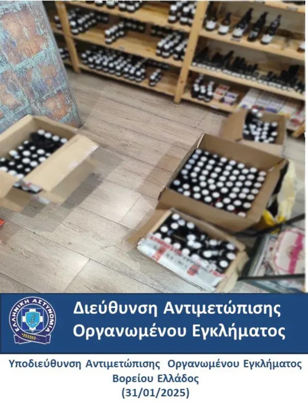 απομιμητικά αρωματικά απομιμητικά αρωματικά